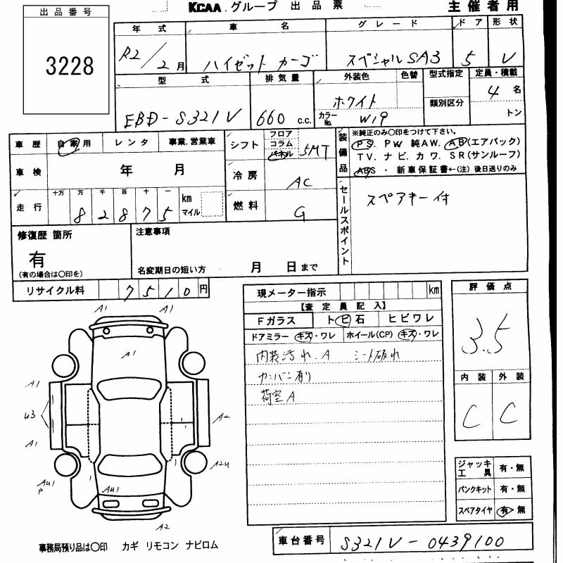 DAIHATSU HIJET