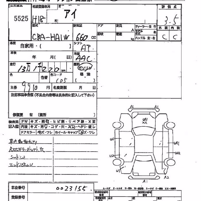 MITSUBISHI I