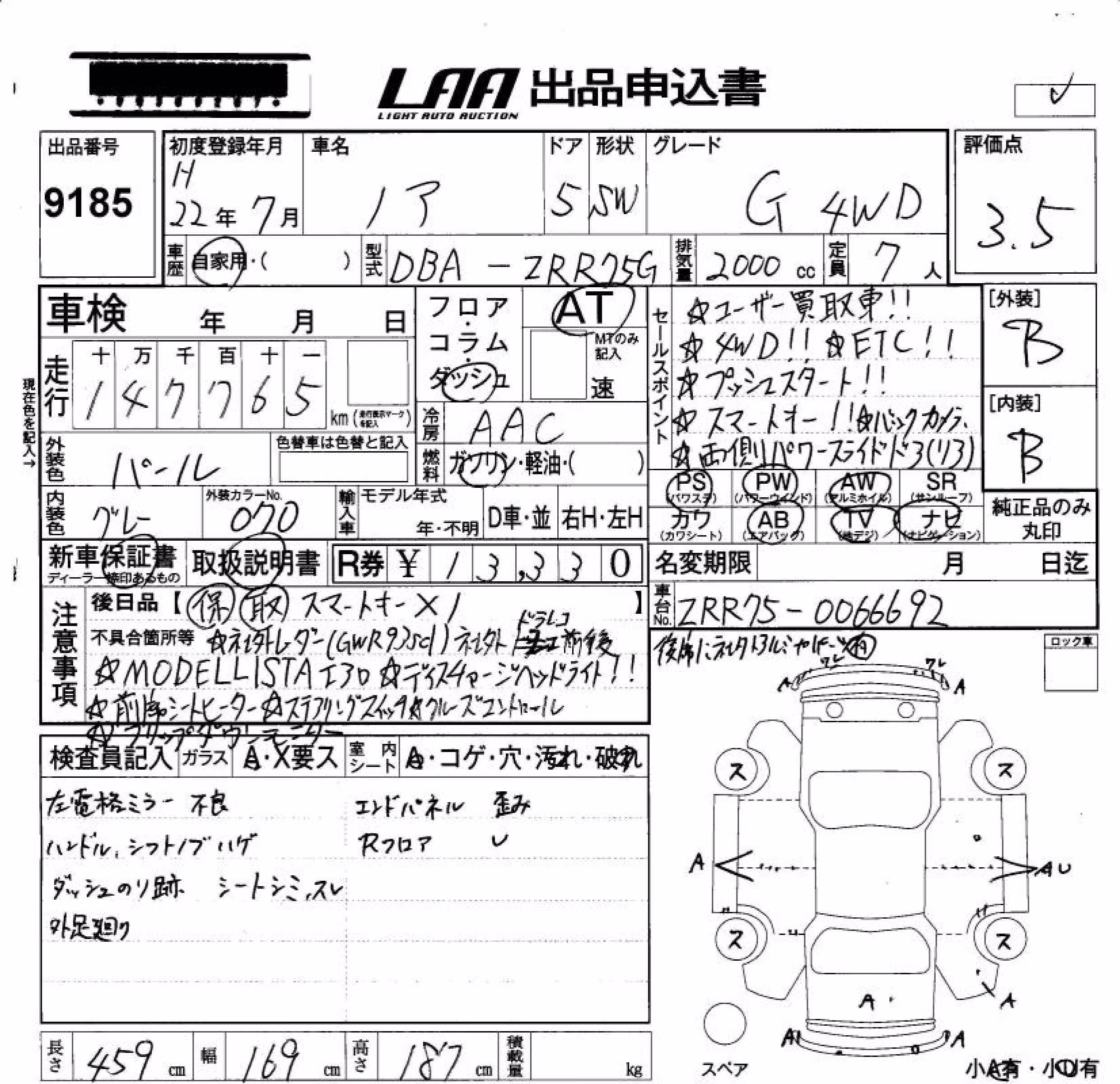 TOYOTA NOAH