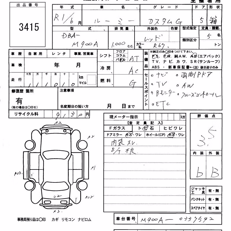 TOYOTA ROOMY