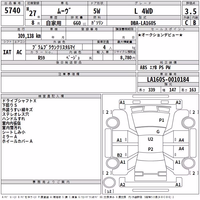 DAIHATSU MOVE