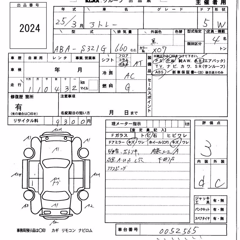 DAIHATSU ATRAI