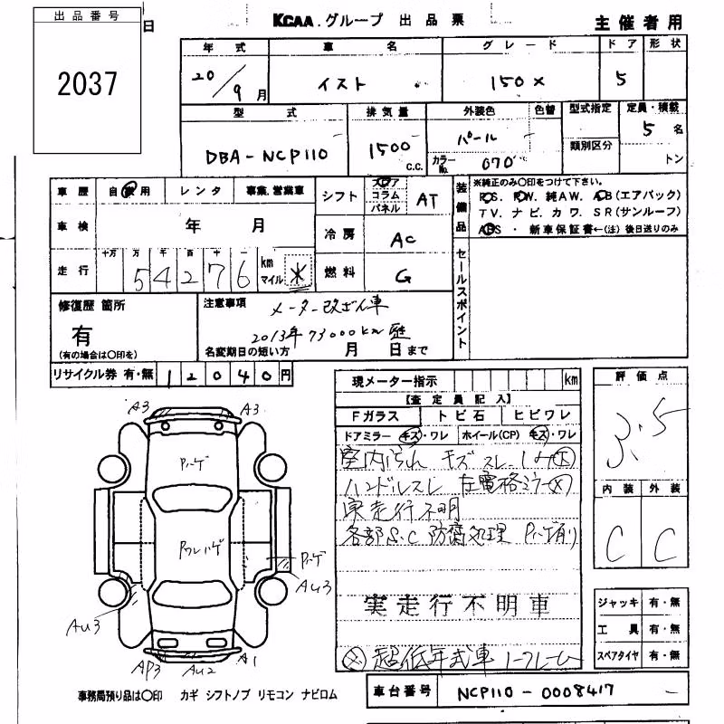 TOYOTA IST