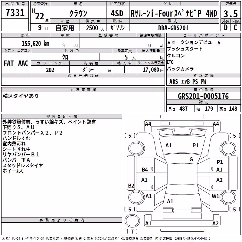 TOYOTA CROWN