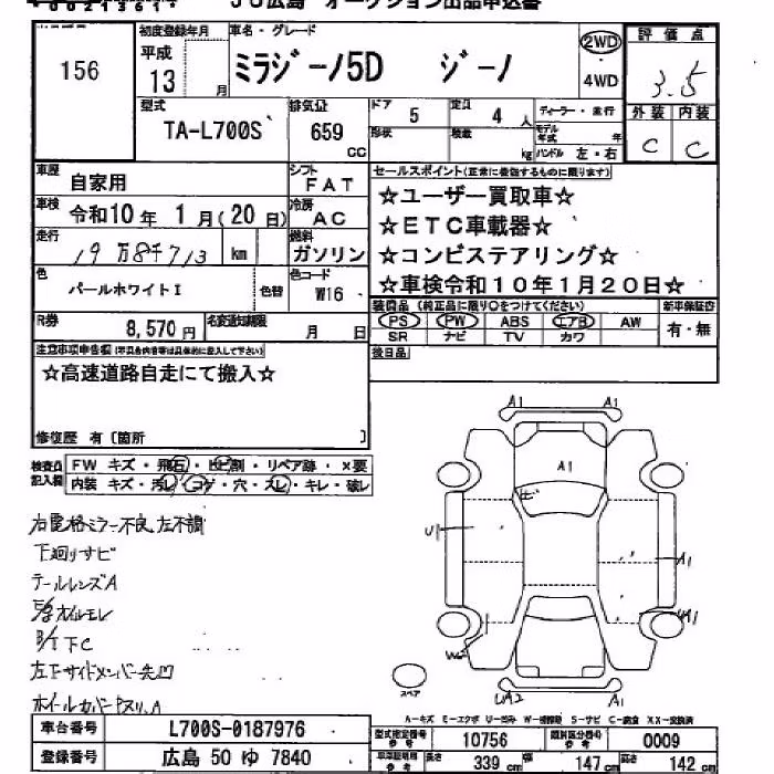 DAIHATSU MIRA GINO