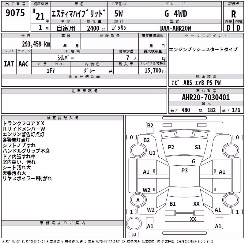 TOYOTA ESTIMA