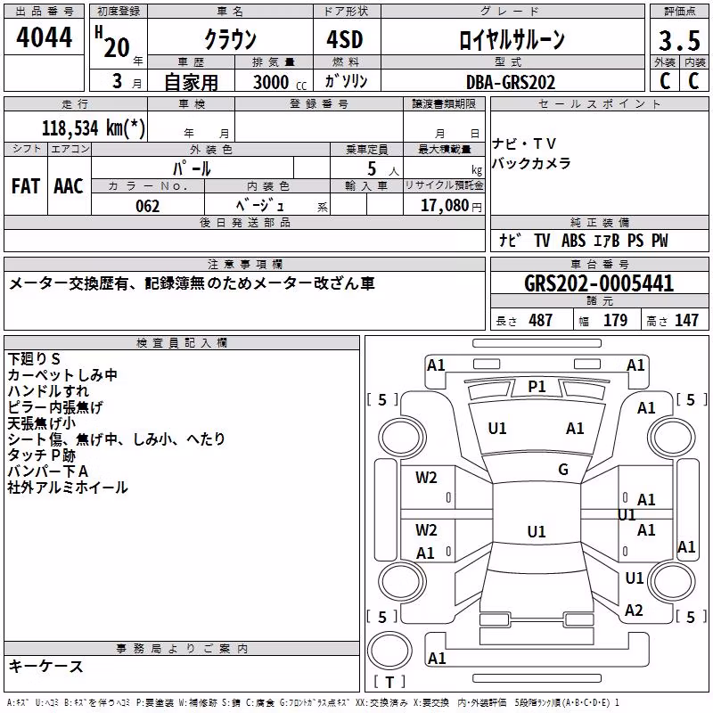 TOYOTA CROWN
