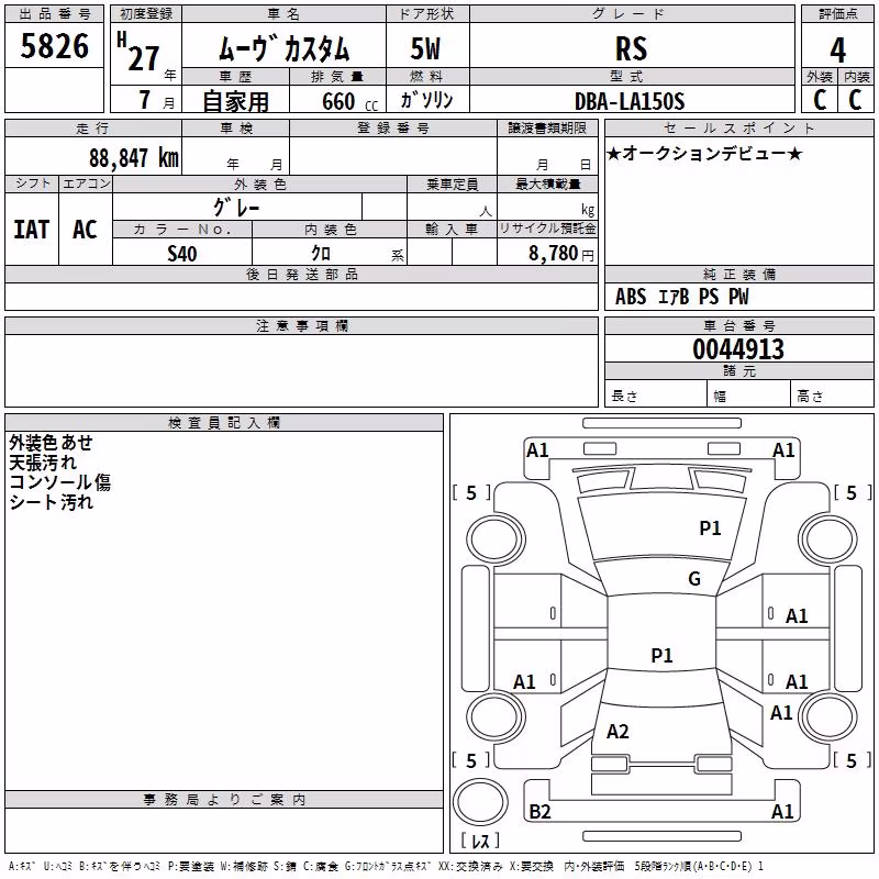 DAIHATSU MOVE