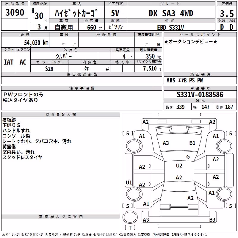 DAIHATSU HIJET