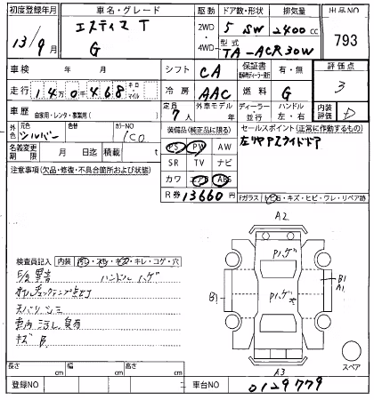 TOYOTA ESTIMA