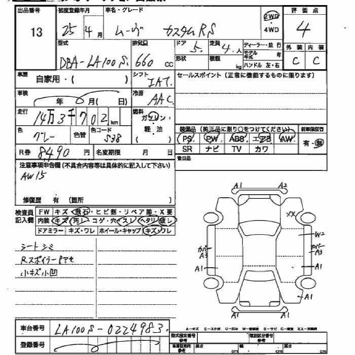 DAIHATSU MOVE