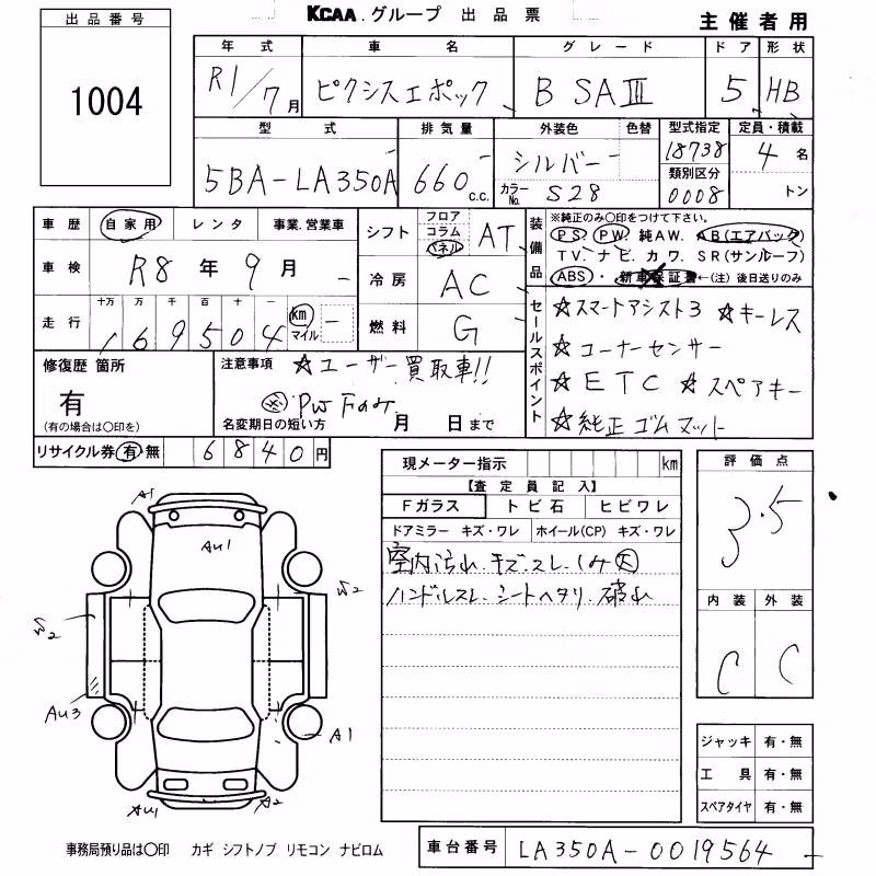 TOYOTA PIXIS EPOCH