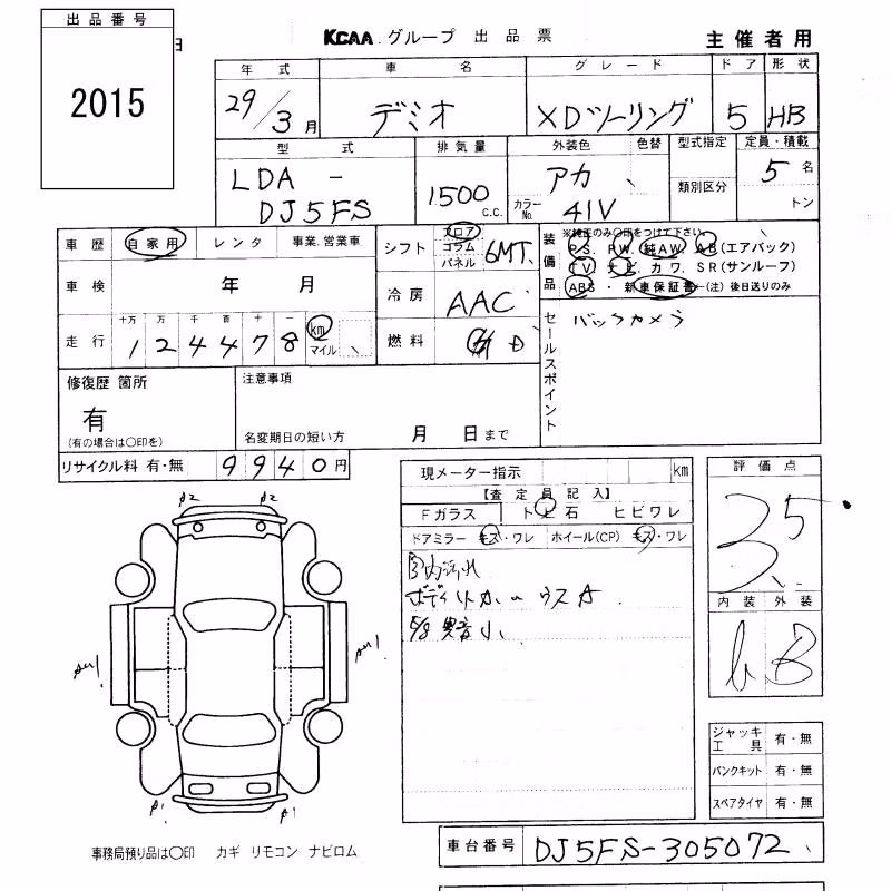 MAZDA DEMIO