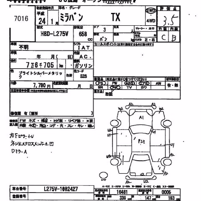 DAIHATSU MIRA