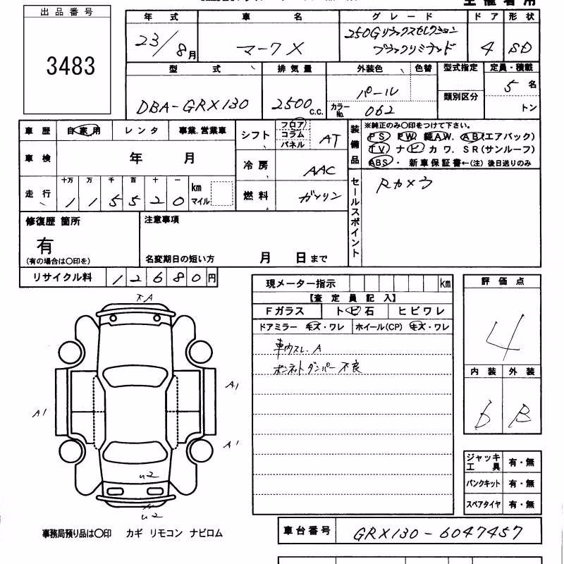 TOYOTA MARK X