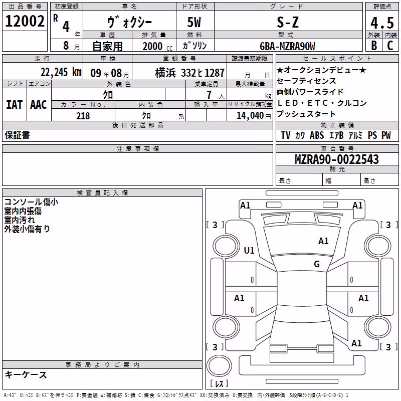 TOYOTA VOXY