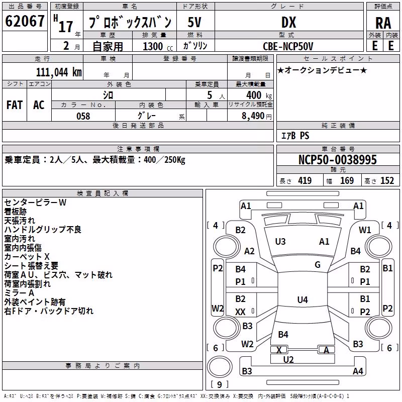 TOYOTA PROBOX