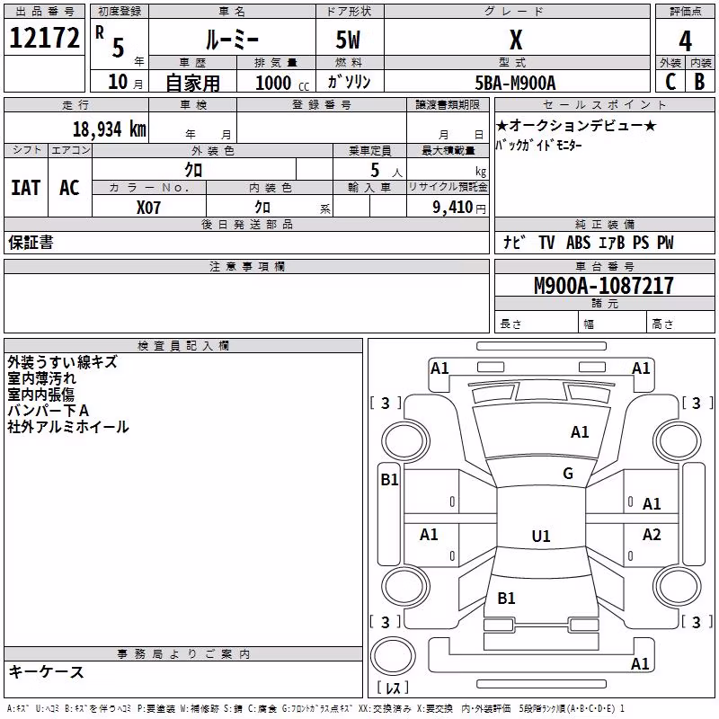 TOYOTA ROOMY