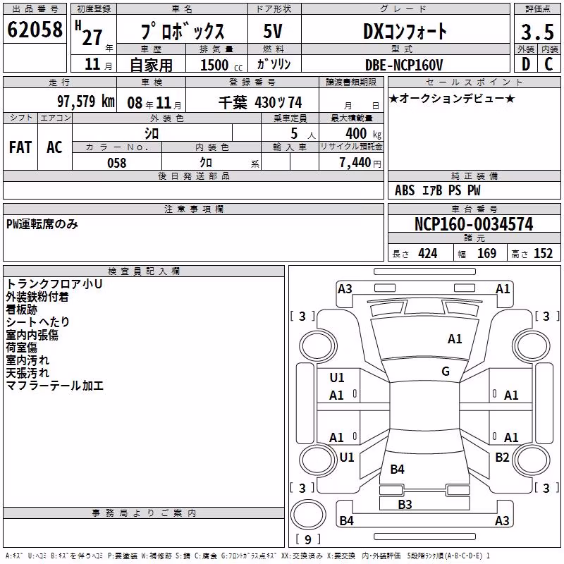 TOYOTA PROBOX