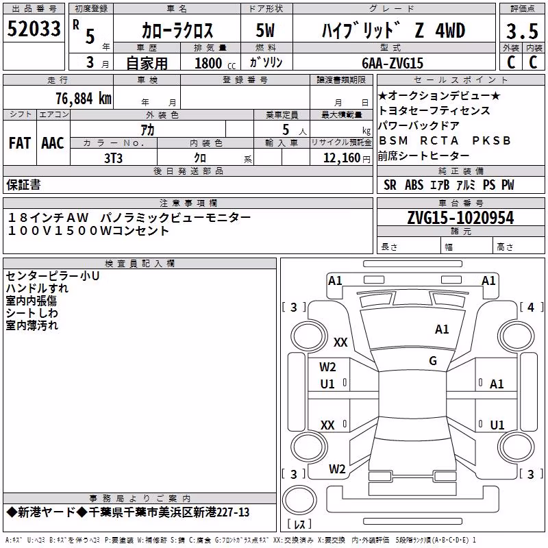 TOYOTA COROLLA CROSS