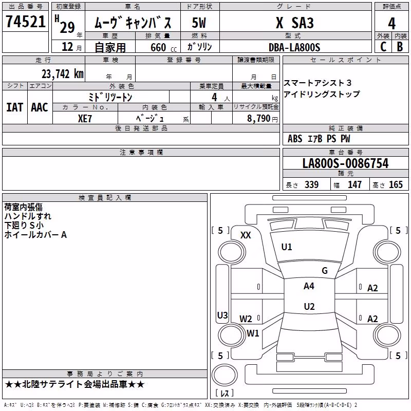 DAIHATSU MOVE CANBUS