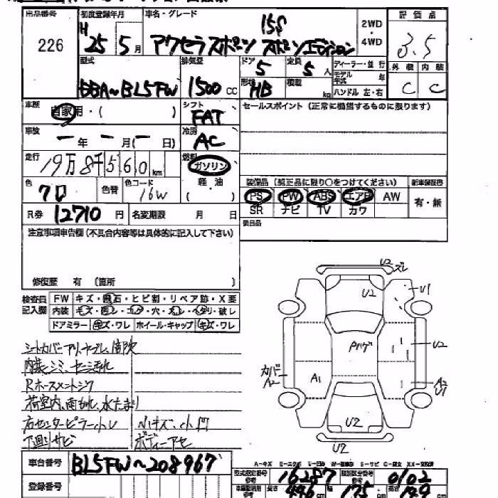MAZDA AXELA
