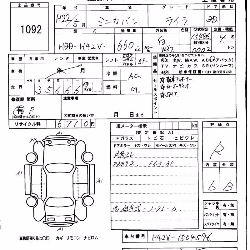 MITSUBISHI MINICA