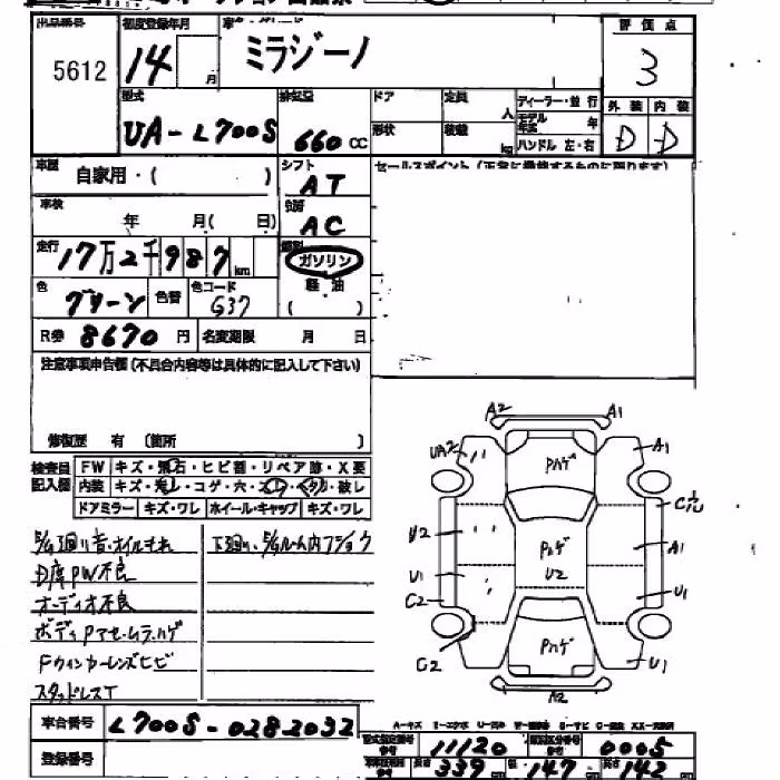 DAIHATSU MIRA GINO