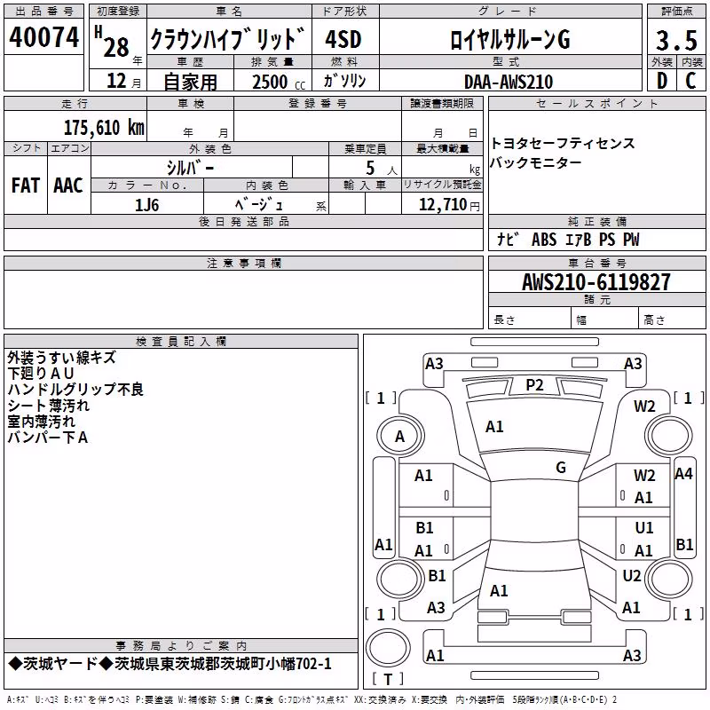 TOYOTA CROWN