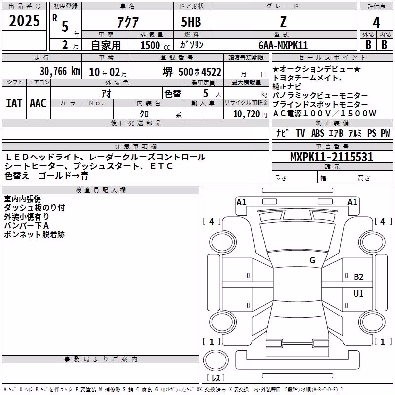 TOYOTA AQUA