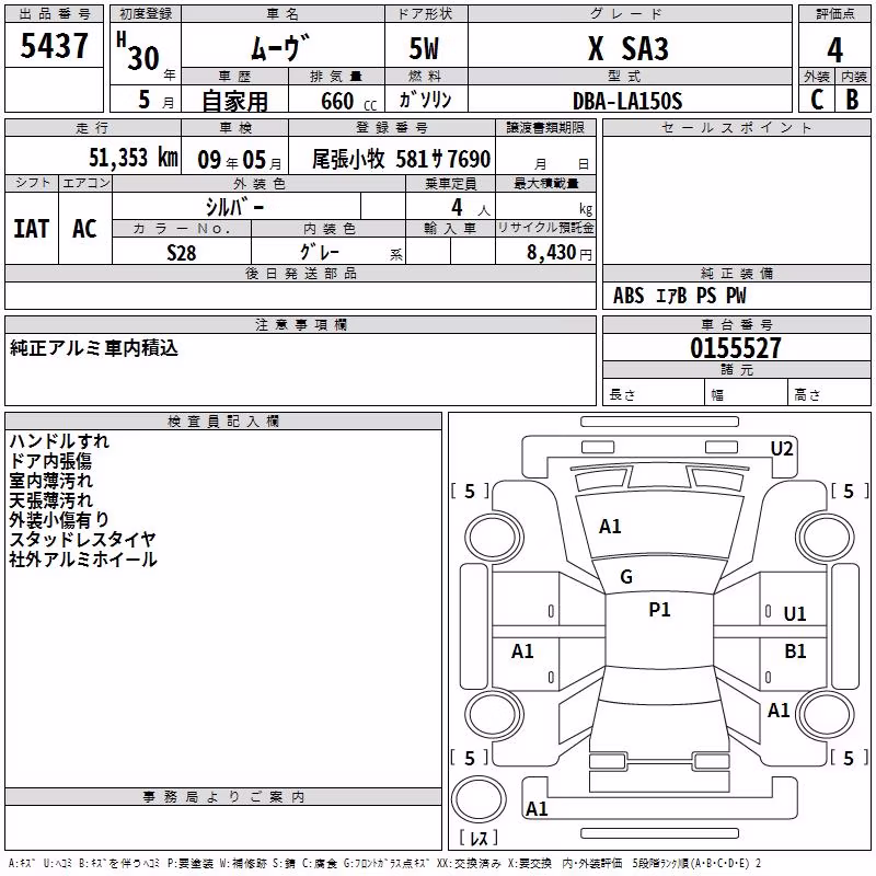 DAIHATSU MOVE