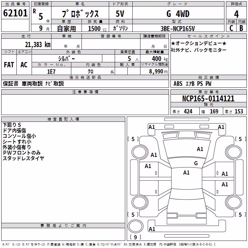 TOYOTA PROBOX