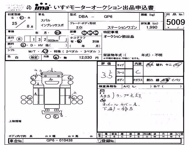 SUBARU IMPREZA