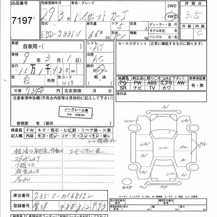 DAIHATSU HIJET