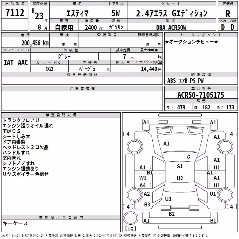 TOYOTA ESTIMA