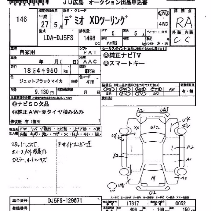 MAZDA DEMIO