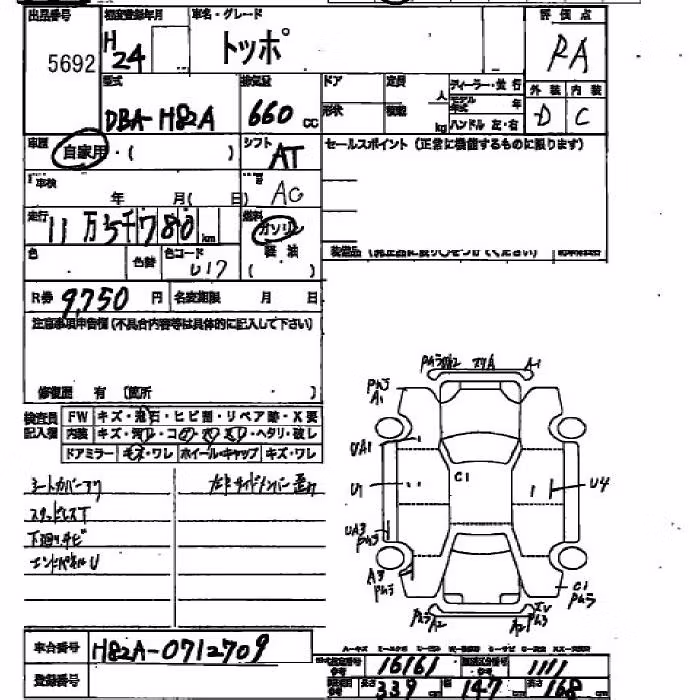 MITSUBISHI TOPPO