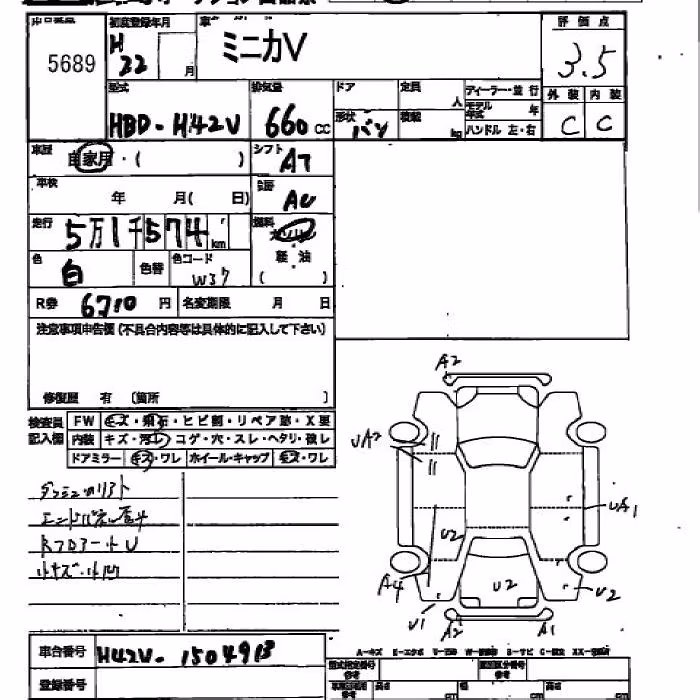 MITSUBISHI MINICA