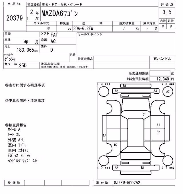 MAZDA MAZDA6