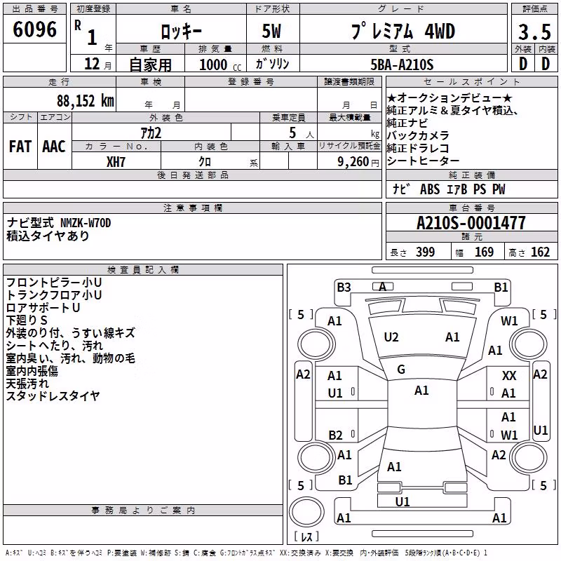 DAIHATSU ROCKY