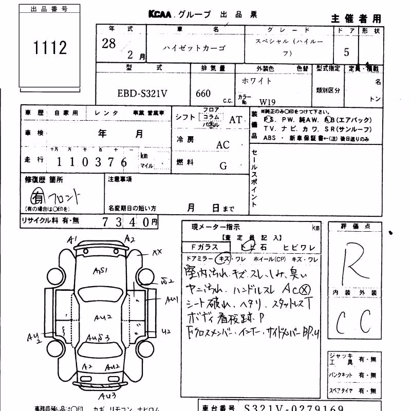 DAIHATSU HIJET