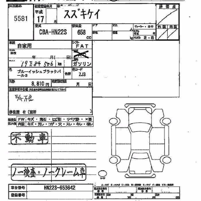 SUZUKI KEI
