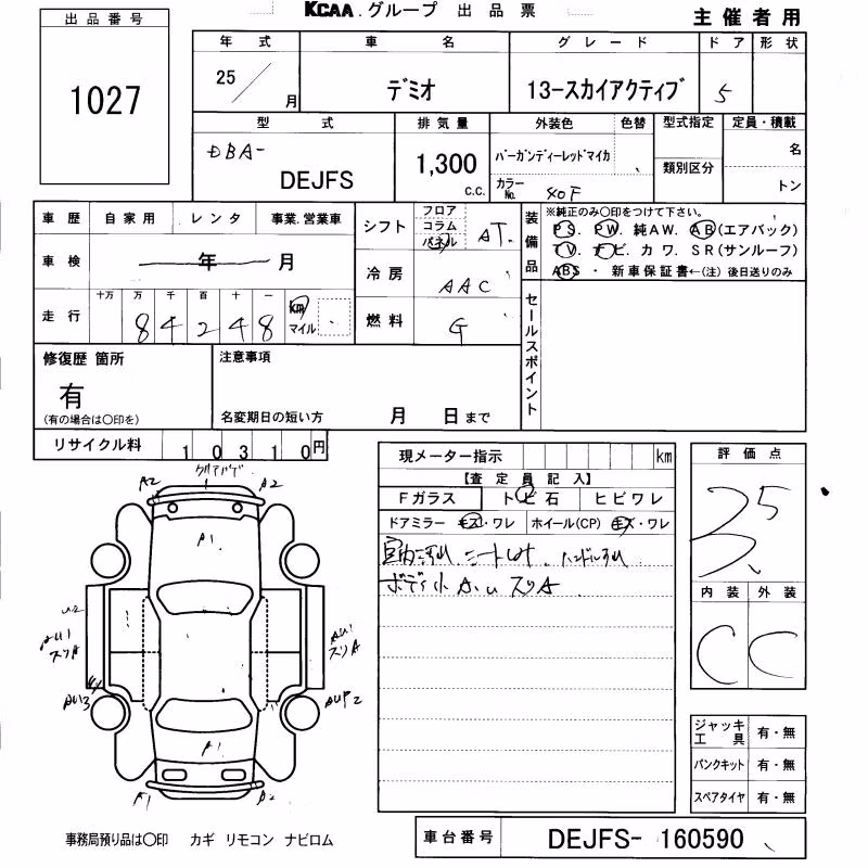 MAZDA DEMIO