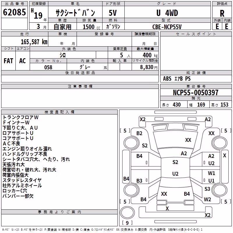 TOYOTA PROBOX