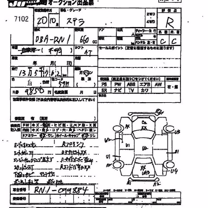 SUBARU STELLA