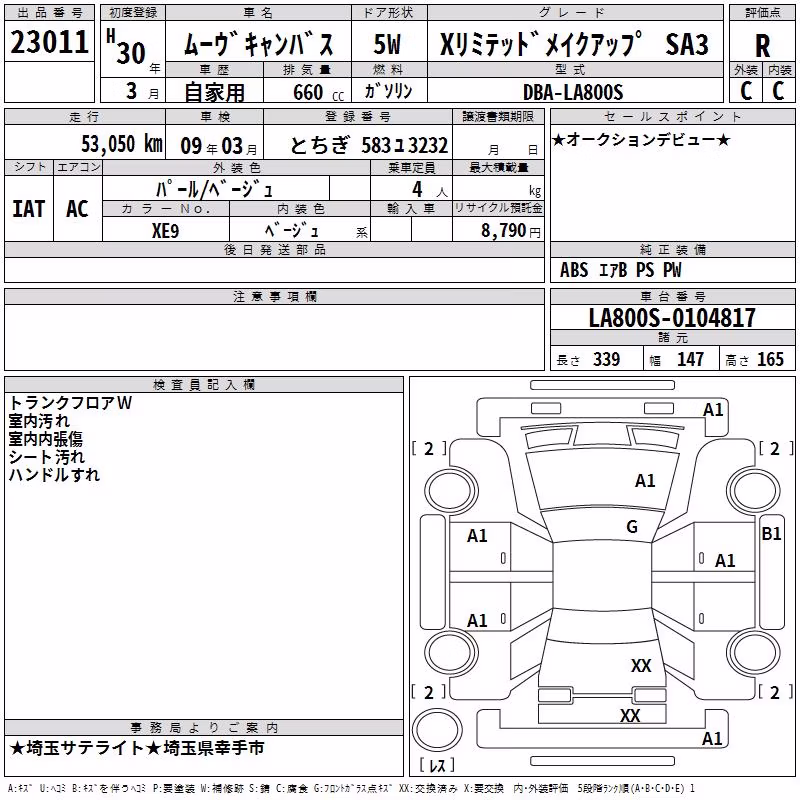 DAIHATSU MOVE CANBUS