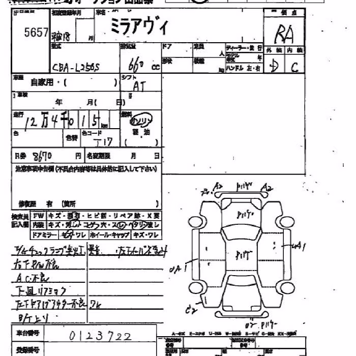 DAIHATSU MIRA AVY
