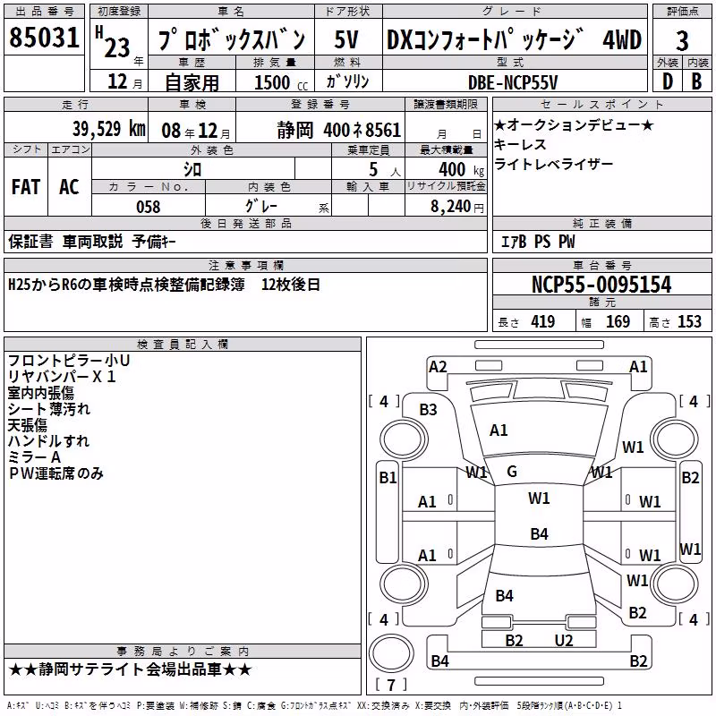 TOYOTA PROBOX
