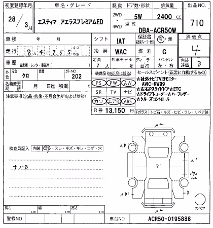 TOYOTA ESTIMA
