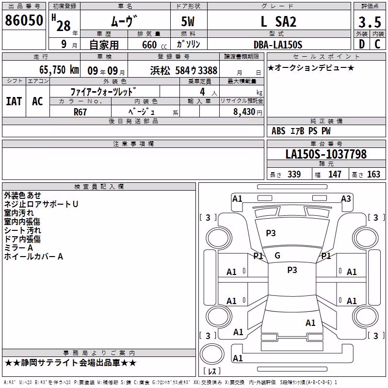 DAIHATSU MOVE